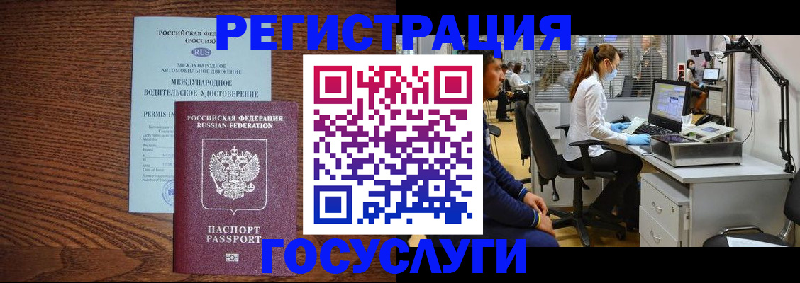 найти адрес прописки в Кургане